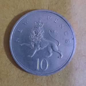 1976年 英國10便士硬幣（包平郵）