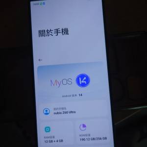 Nubia z60ultra
