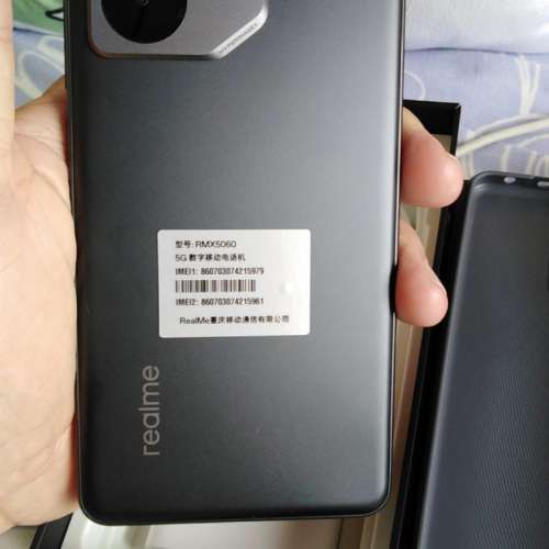 Realme Neo7