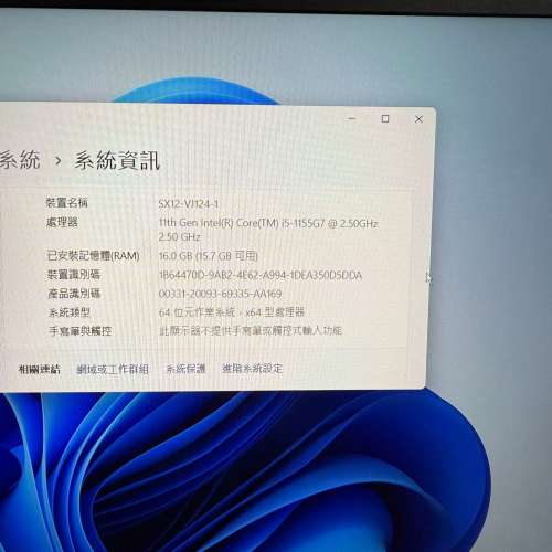 Sell Vaio SX12 2021 11代處理器 粉紅色