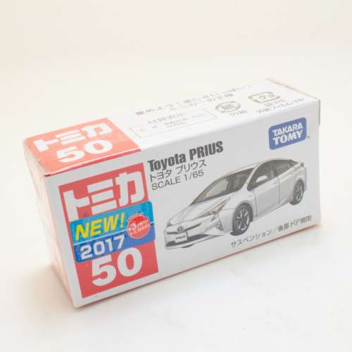 tomy 50