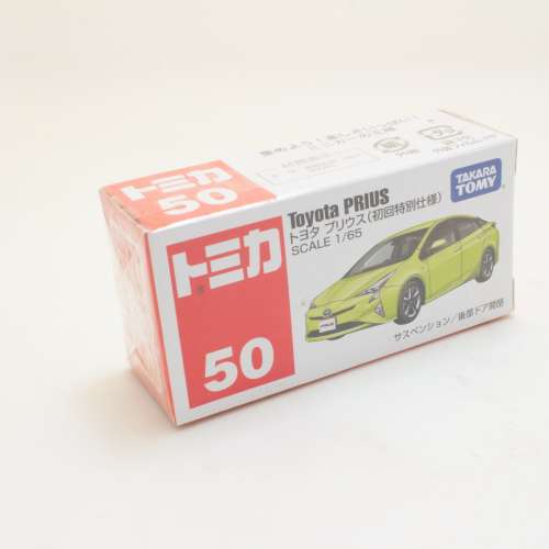 tomy 50 $60