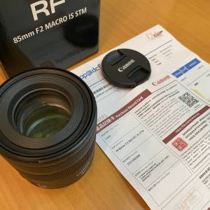 Canon RF 85mm F2 MACRO IS STM