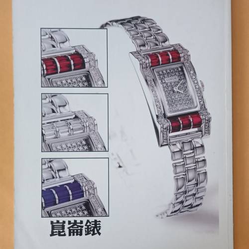 舊雜誌 1本. （包平郵）