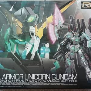 RG Full Armor Unicorn Gundam 高達