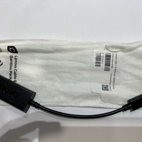 Lenovo USB-C to Ethernet Adapter