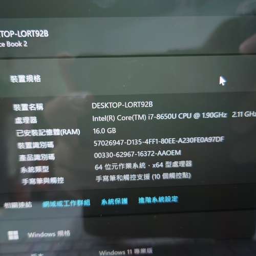 Surface Book 2 8代i7 16G 1060