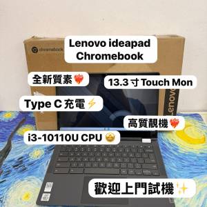 （全新質素聯想 Touch Mon Chromebook🔥）Lenovo ideaPad Flex 5 Chromebook /4GB ...