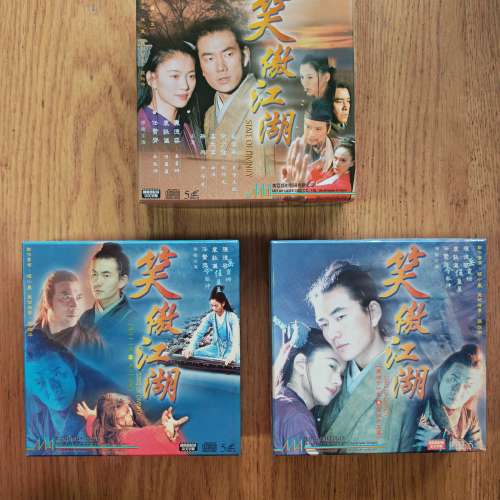全套1-45集  (笑傲江湖) VCD