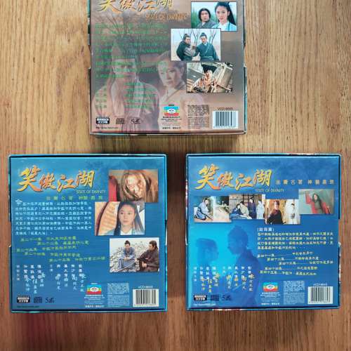 全套1-45集  (笑傲江湖) VCD