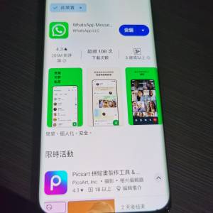 Huawei p40 pro 5G 加 huawei 6 智能手環