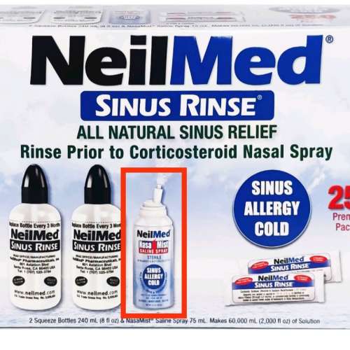 NeilMed - 鹽水噴霧 75ml (原裝行貨)