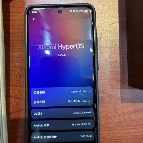 小米15 Ultra港行 16+512 黑銀冇花崩 冇單當冇保 （7月11先可交收）