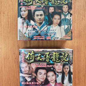 1-50全套電視劇(倚天屠龍記)VCD