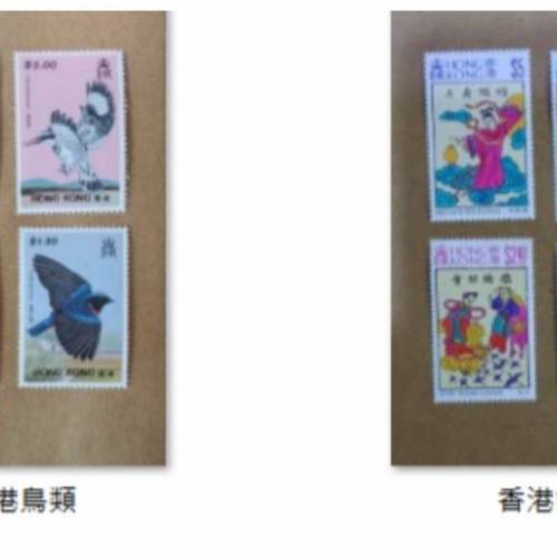 香港瑕疵郵票14套 背有黄.1張有摺.