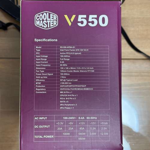 Cooler Master V550 金牌火牛