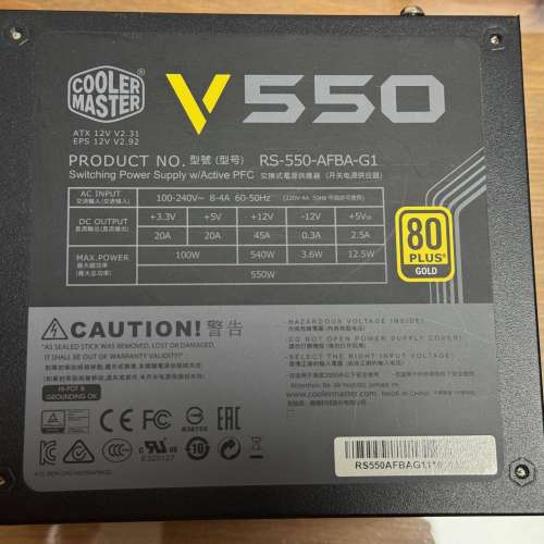 Cooler Master V550 金牌火牛