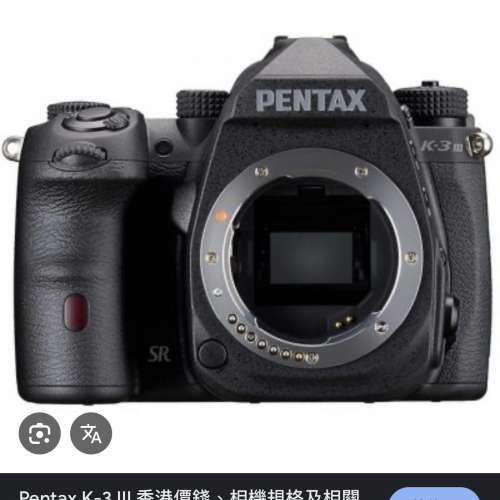 收賓德 Pentax k33 k3iii k3 mark iii