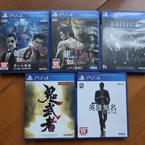 PS4 Game