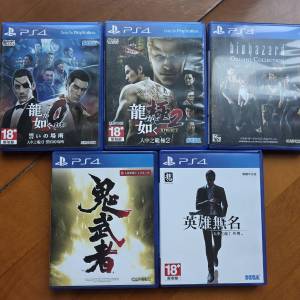 PS4 Game