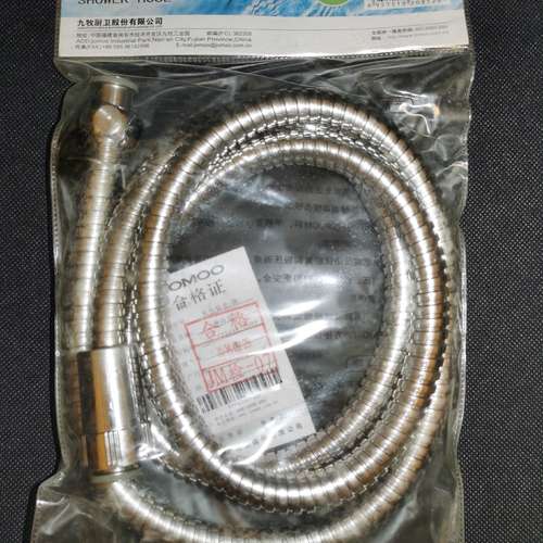 Jomoo 九牧 150cm 花灑喉 淋浴軟管 Shower Hose