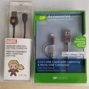 iphone USB charging cable with lightning