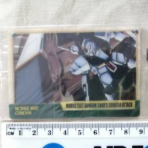 gundam card 522