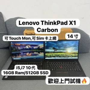 (聯想頂級商務機✨超輕薄X1 Carbon 10代) Lenovo Ultrabook ThinkPad i5-10310U/ i...