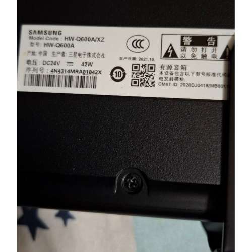 Samsung QA50Q65C 50寸TV連soundbar