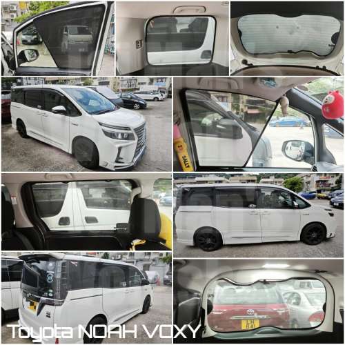 Toyota NOAH VOXY 全車磁石濾光窗網太陽擋