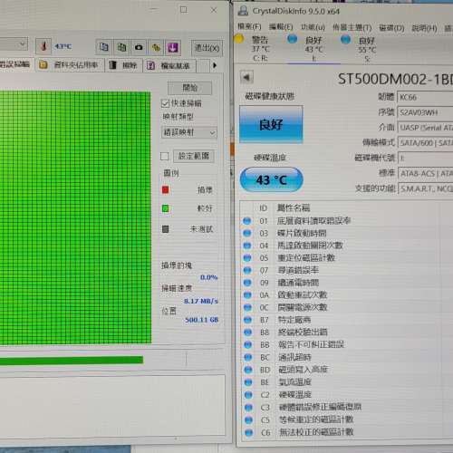 Seagate Barracuda 500GB HDD