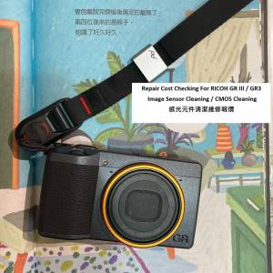Repair Cost Checking For RICOH GR III / GR3 感光元件清潔維修報價