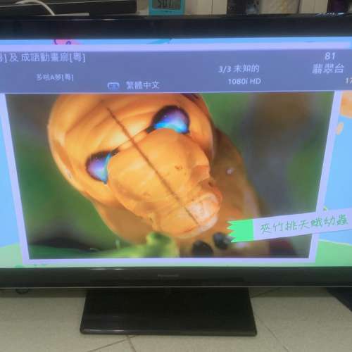 Panasonic VIERA 42″ TH-L42U50H IDTV 換電視出售 HK$238.00