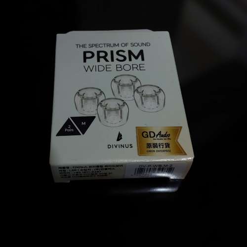 全新 Prism Wide Bore 耳膠一盒 M碼