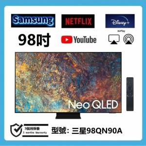 98吋 4K smartTV 三星98QN90A 智能電視 120HZ