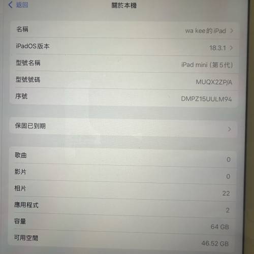 ipad mini5