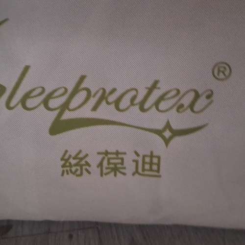 SLEEPROTEX冷氣被