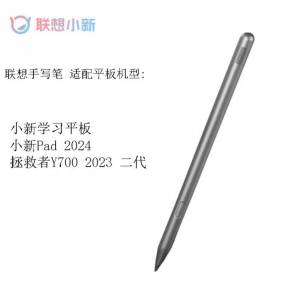 lenovo 聯想y700 手寫筆
正常
荃灣東涌晚上謝謝