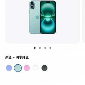 iPhone 16 128gb,港行雙卡，電池健康度100，有套有貼有apple 單，原廠保養至26年5月！
