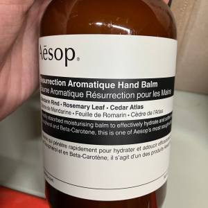 aesop resurrection aromatic hand balm 500ml