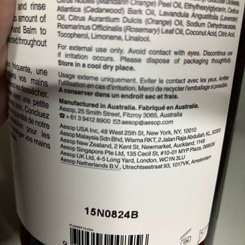 Aesop resurrection aromatique hand wash 500ml