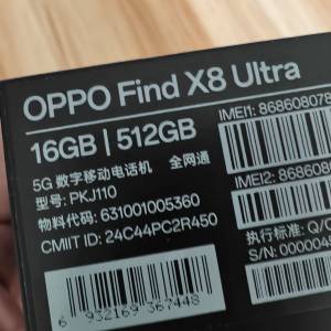 國行黑色oppo find x8 ultra 16+512