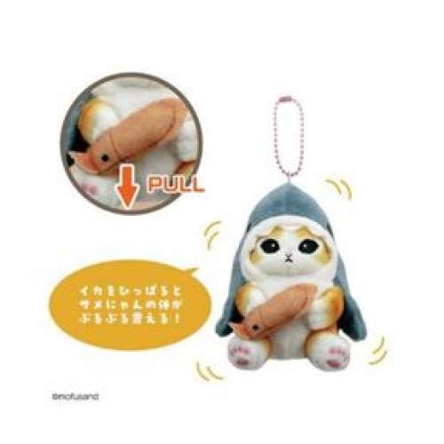 全新 Mofusand 鯊魚貓 吊飾 鎖匙扣