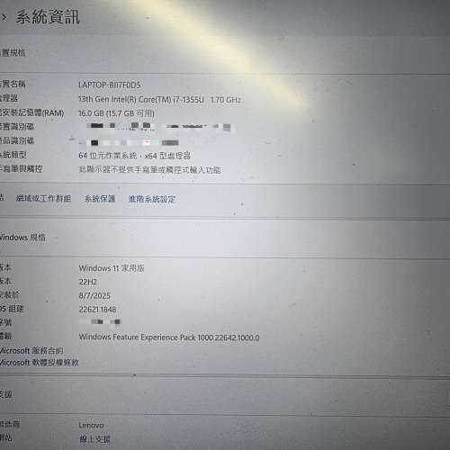 行貨 Lenovo Thinkpad X1 Carbon Gen11 保養到2027-8月