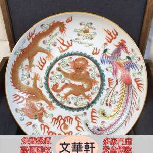 【文華軒】全港實體店上門 尋千年瓷韻！古董瓷器高價回收 豆青釉印花纏枝紋碗、冬青...