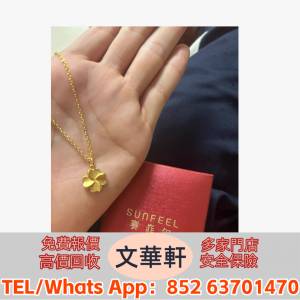 【文華軒】閒置黃金速變現！高價回收全品類二手黃金 足金999婚慶九寶金飾套件、足...