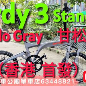 birdy ⭐️25年Birdy9波新顏色⭐️ Nardo Gray