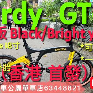 birdy ⭐️25年雙色版BirdyGT+⭐️ Black/Bright yellow