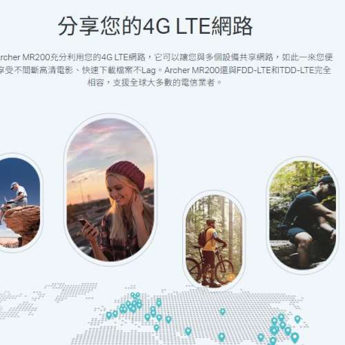 90%NEW TP-LINK Archer MR200 AC750 V4 WiFi Router 路由器