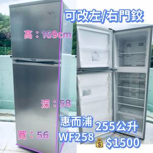 雪櫃 (雙門惠而浦)WF258 可左/右門鉸 320公升 169CM高大 100%正常 九成新以上 二手...